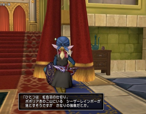DQX_010.jpg
