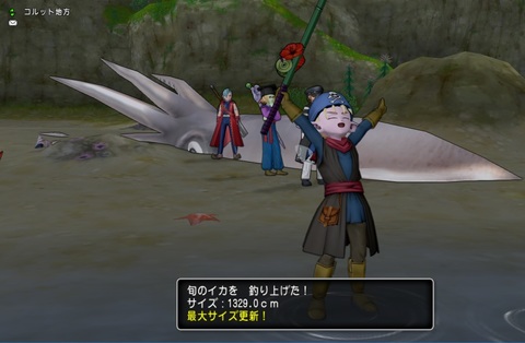DQX_旬のイカ01.jpg